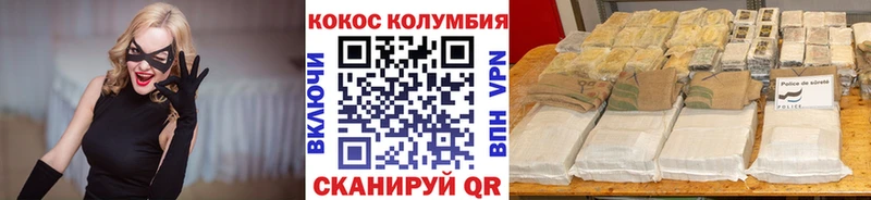 кракен маркетплейс  Весьегонск  КОКАИН 99% 