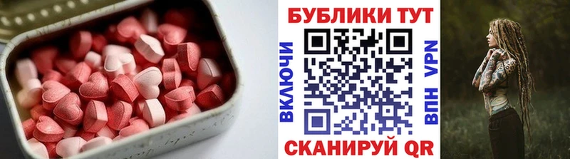 Экстази таблы где продают наркотики Весьегонск