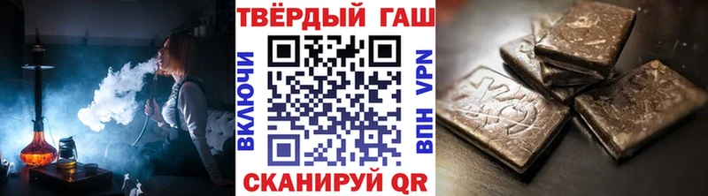 ГАШИШ ice o lator  Весьегонск 