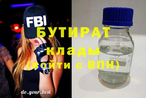 таблы Абинск