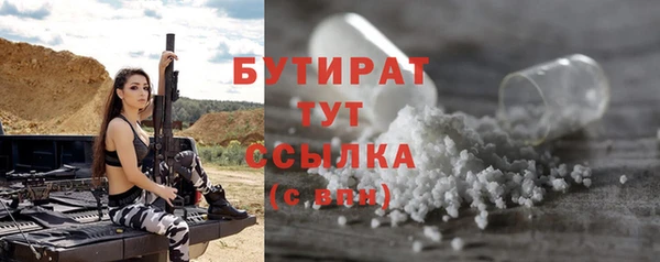 метадон Сатка