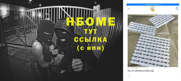 кокаин колумбия Абаза