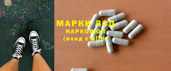 таблы Абинск