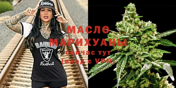 тгк Абдулино