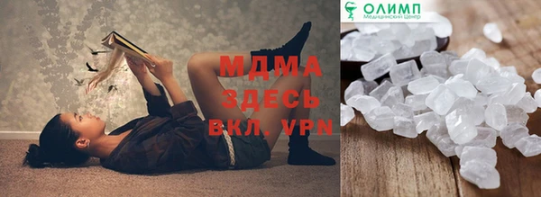 кокаин колумбия Абаза