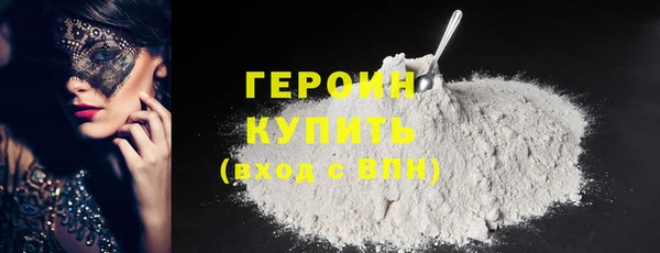 кокаин колумбия Абаза