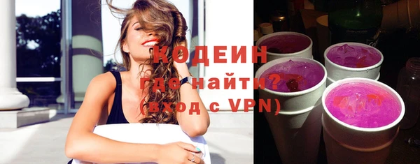 герыч Саяногорск