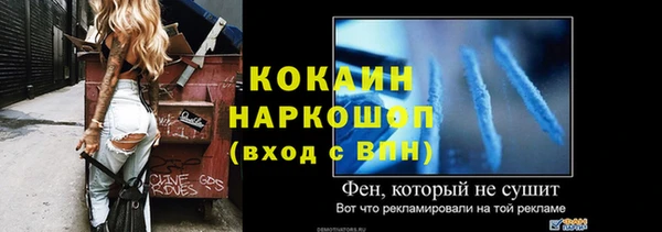 тгк Абдулино