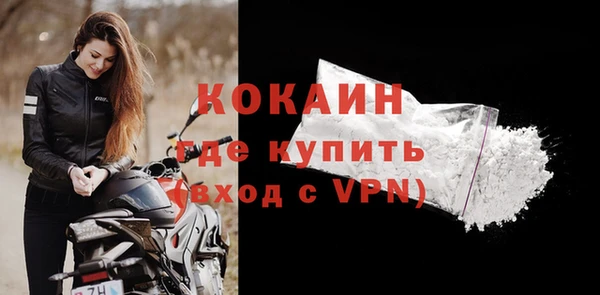 тгк Абдулино