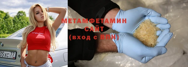 тгк Абдулино