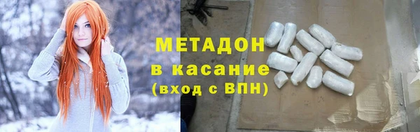 таблы Абинск