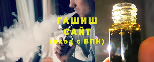 метадон Сатка