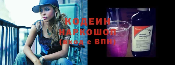 кокаин колумбия Абаза