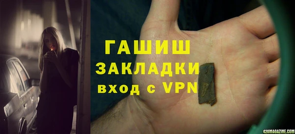 тгк Абдулино