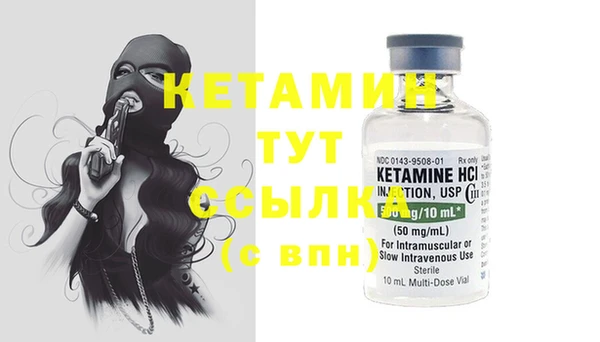 тгк Абдулино