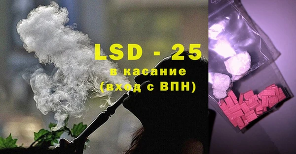 таблы Абинск