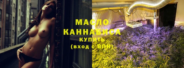 тгк Абдулино