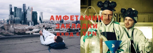 таблы Абинск