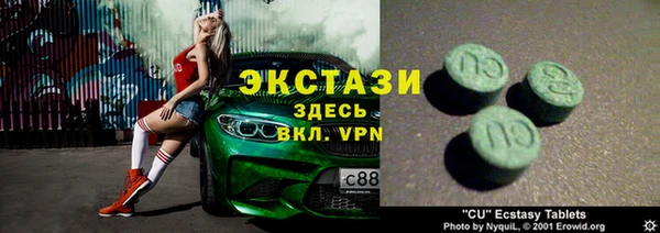тгк Абдулино