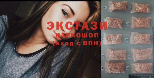 кокаин колумбия Абаза