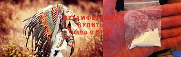 тгк Абдулино
