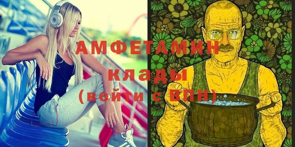 таблы Абинск