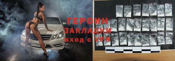 тгк Абдулино