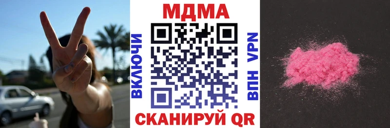 наркотики  Весьегонск  MDMA Molly 