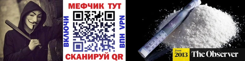МЯУ-МЯУ мяу мяу купить Весьегонск
