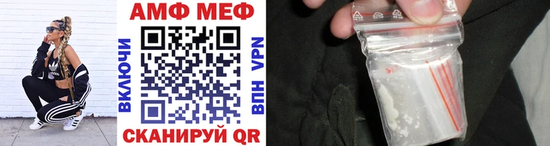 МЕТАМФЕТАМИН витя  хочу   Весьегонск 