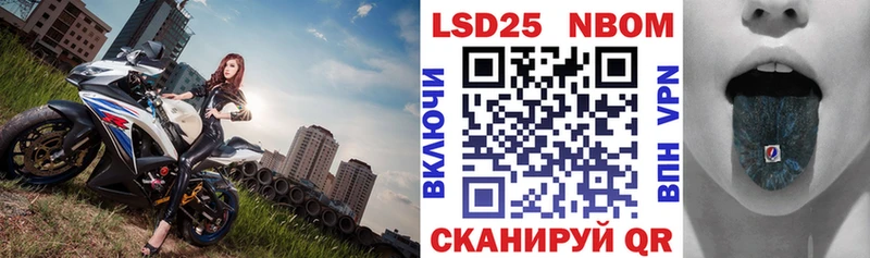 Марки N-bome 1,8мг где купить наркотик гидра ТОР Весьегонск