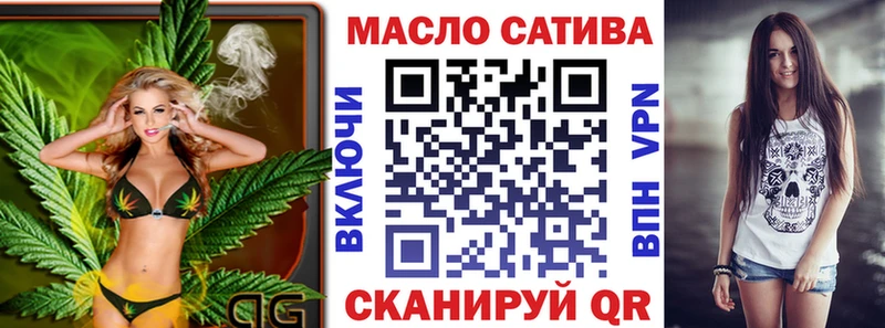 продажа наркотиков  hydra как зайти  Дистиллят ТГК THC oil  Весьегонск 
